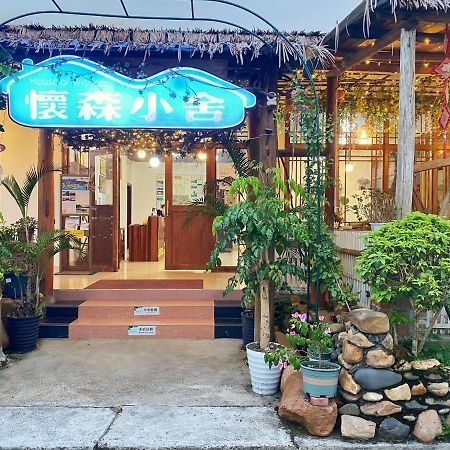 Ferienwohnung House Of Wisdom Renhua Exterior foto