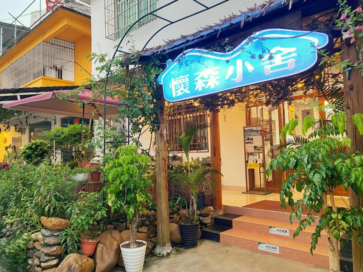 Ferienwohnung House Of Wisdom Renhua Exterior foto