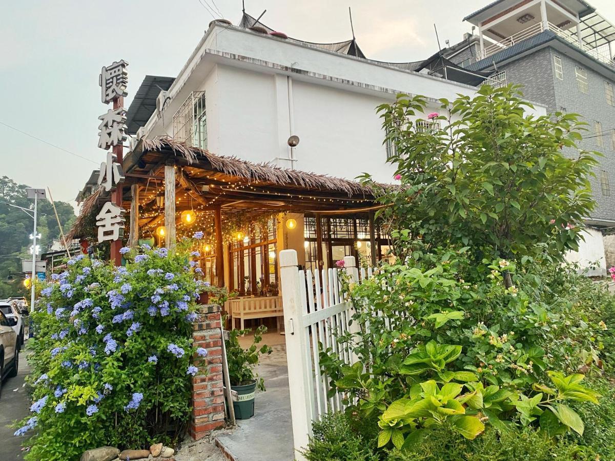 Ferienwohnung House Of Wisdom Renhua Exterior foto