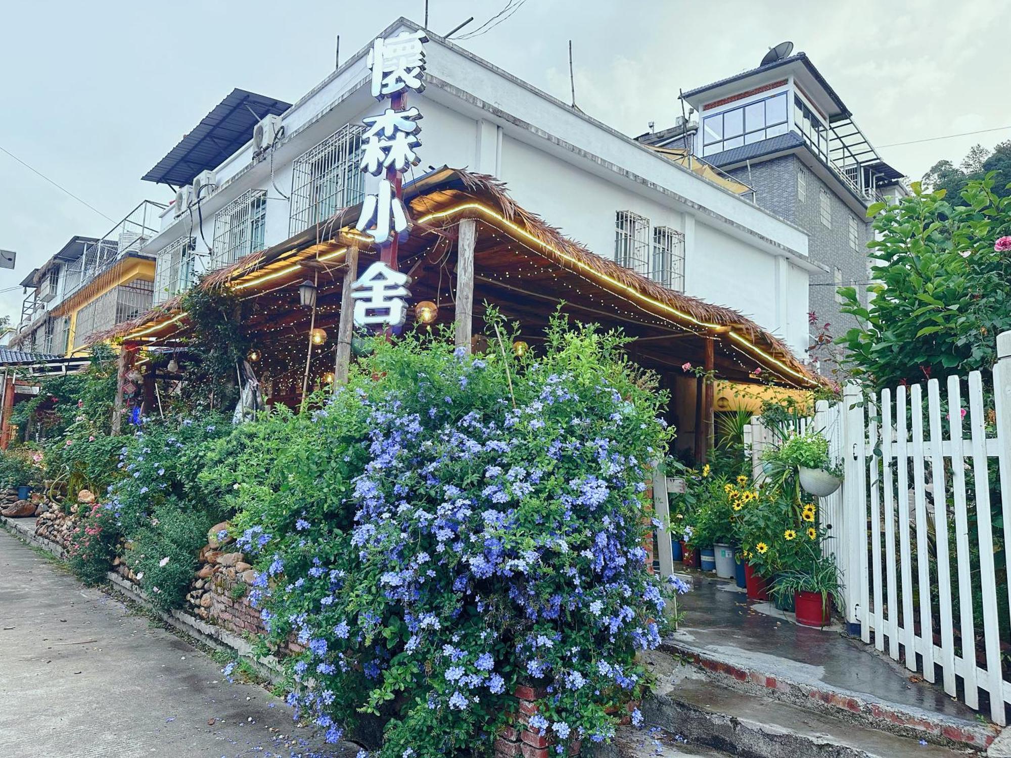 Ferienwohnung House Of Wisdom Renhua Exterior foto